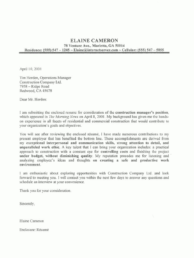 speculative cover letter samples