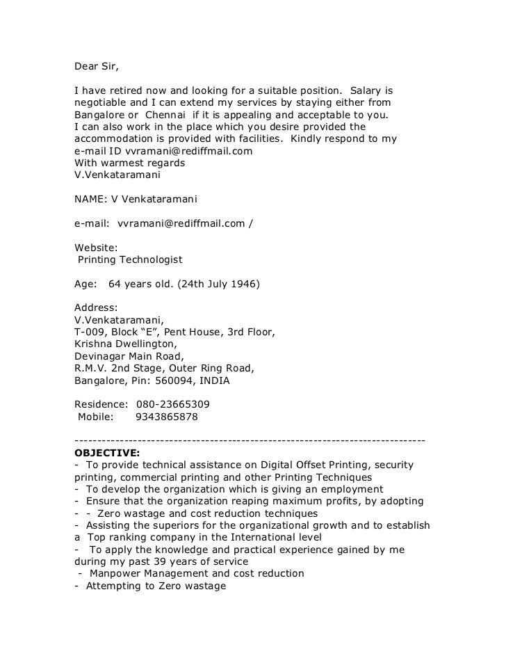 salary requirements on resume