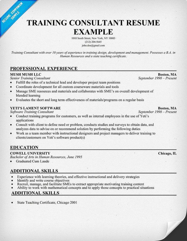 human resources consultant resume