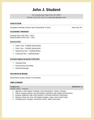 student resume for college applications