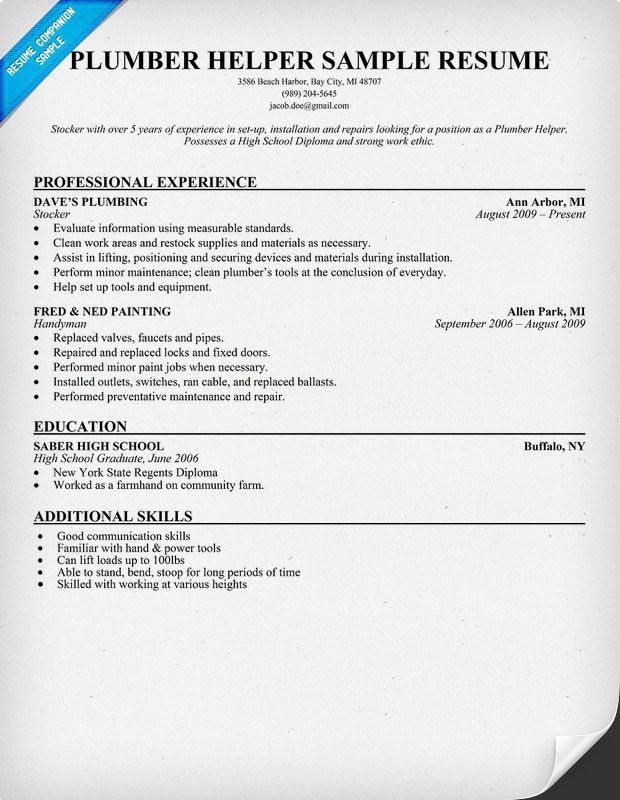cv plumbing