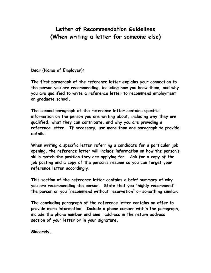 dear madam sir cover letter