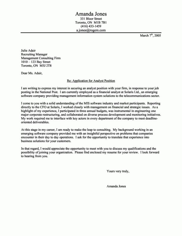 programmer analyst cover letters