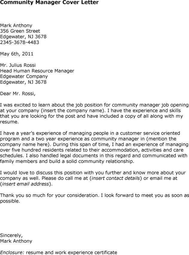 beauty counter manager cover letter