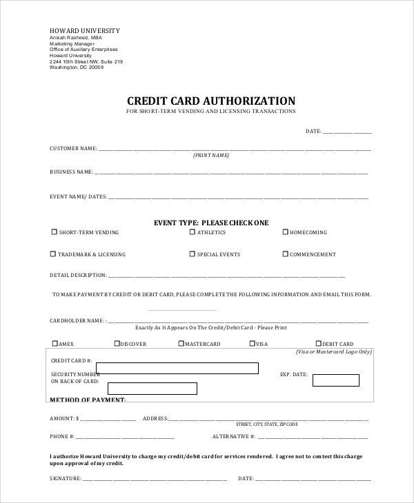 card authorization form