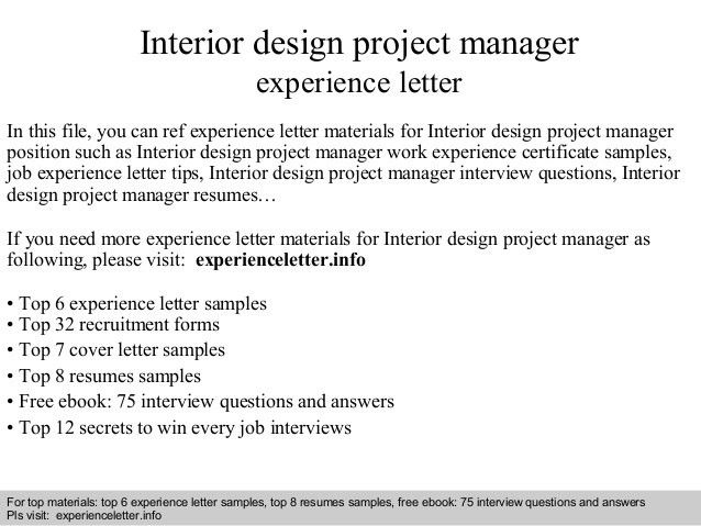 interior design cover letter samples