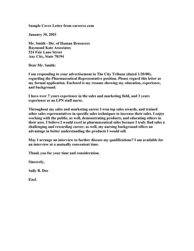 data entry cover letter samples
