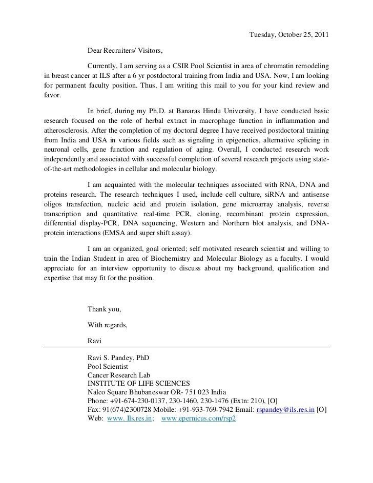postdoctoral cover letters