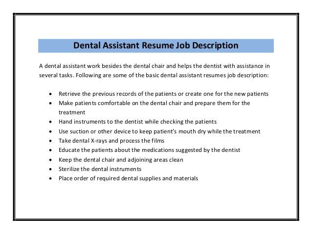 pediatric dental assistant resumes