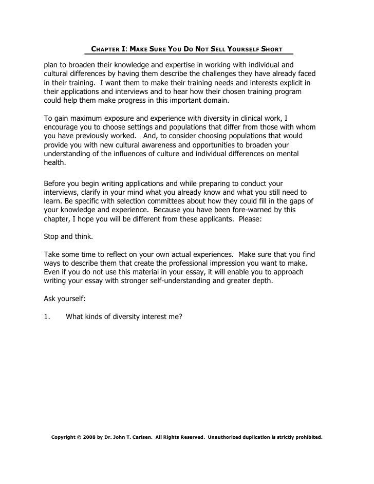 essay about your self