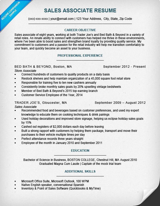 best sales associate resumes