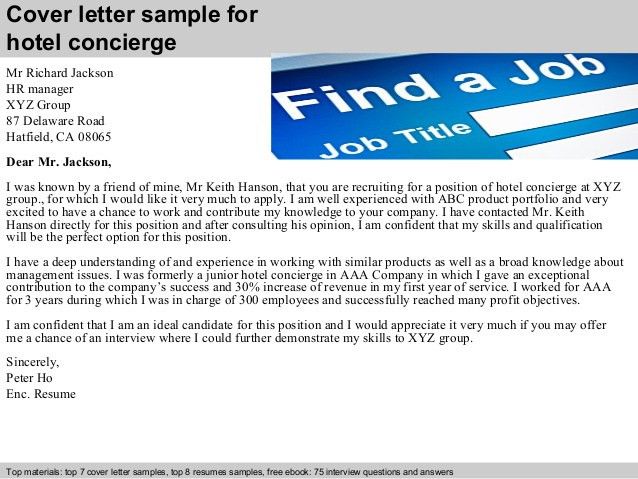 concierge cover letter