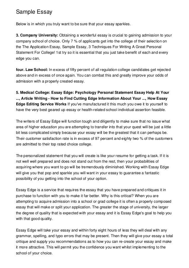law school essay examples