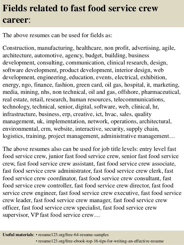 fast food manager resumes