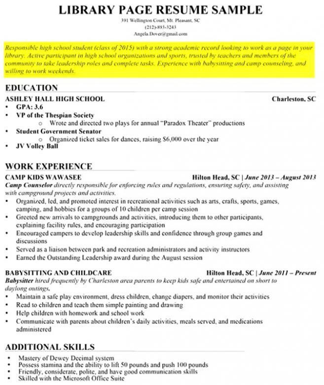 objective for resume high school student