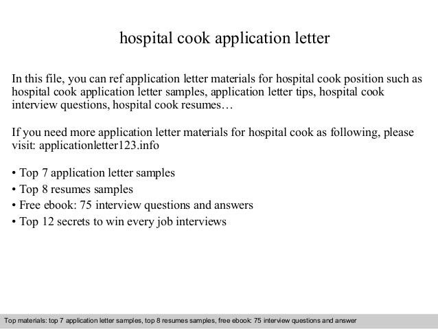 job description line cook