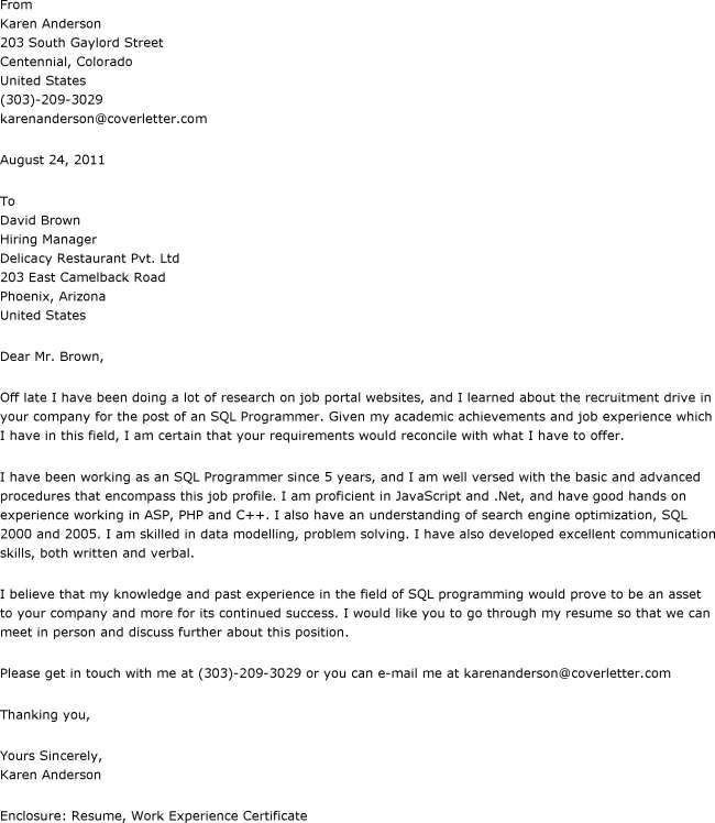 cover letter introductory paragraph
