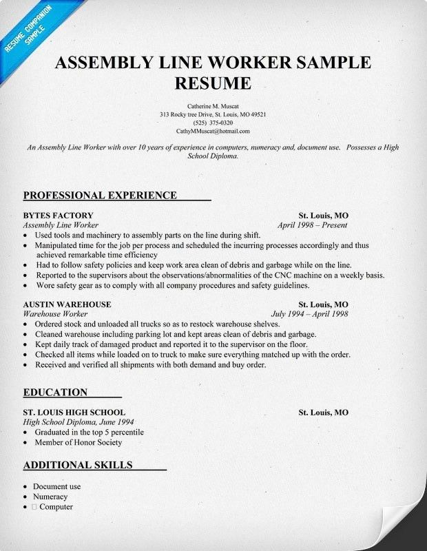 assembly line worker resume