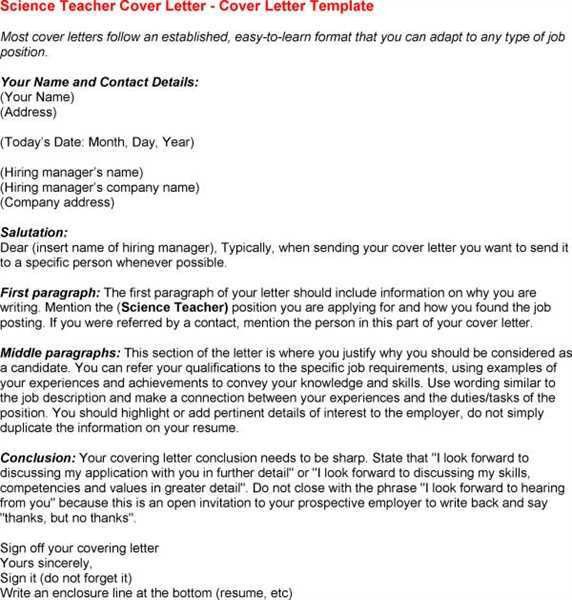 science teacher cover letter