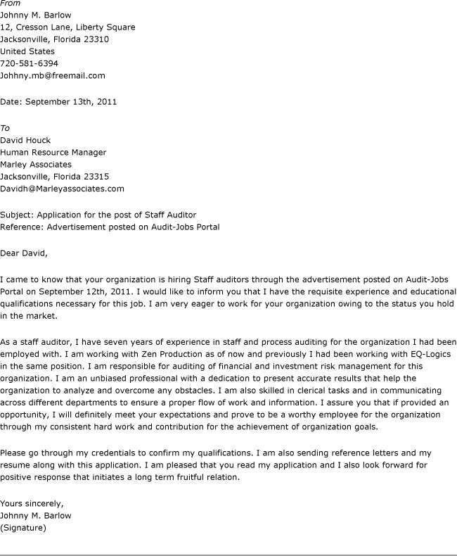 internal application cover letter