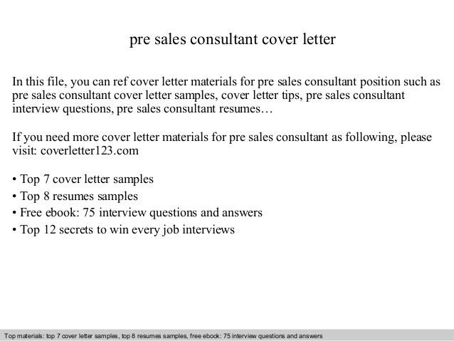 management consulting cover letter samples