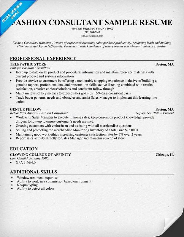 fashion design resume template