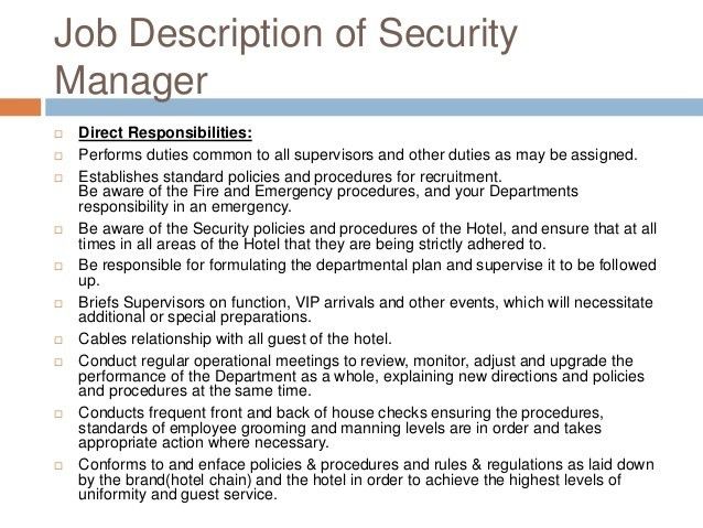 hotel security resume