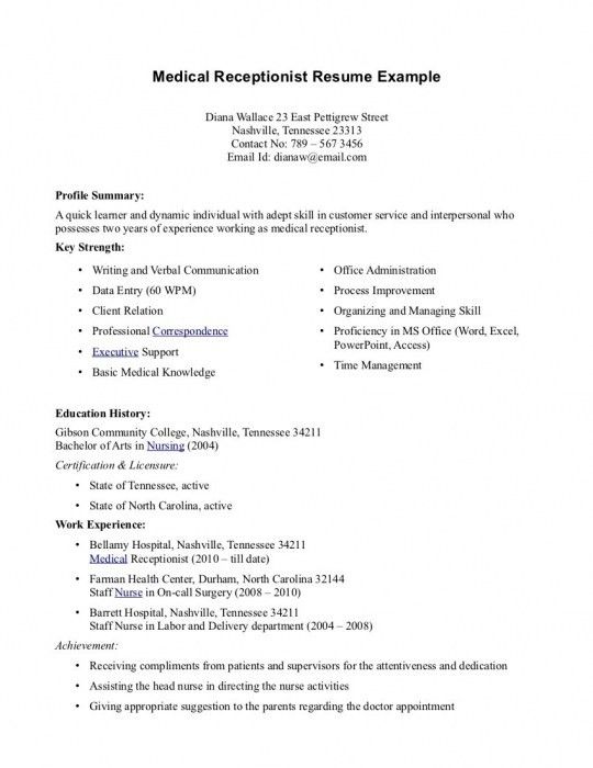 resume template receptionist