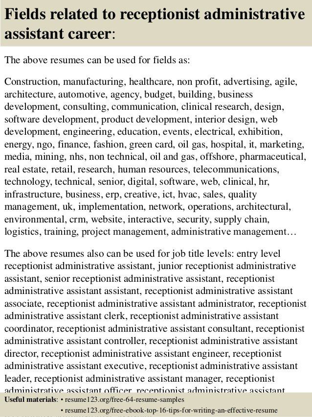 receptionist administrative assistant resumes