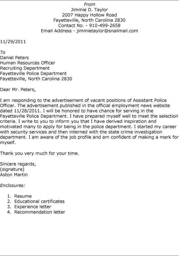 police sergeant cover letter
