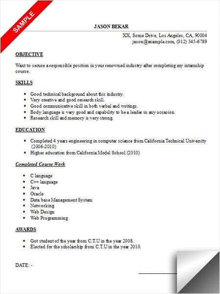 objective for an internship resume