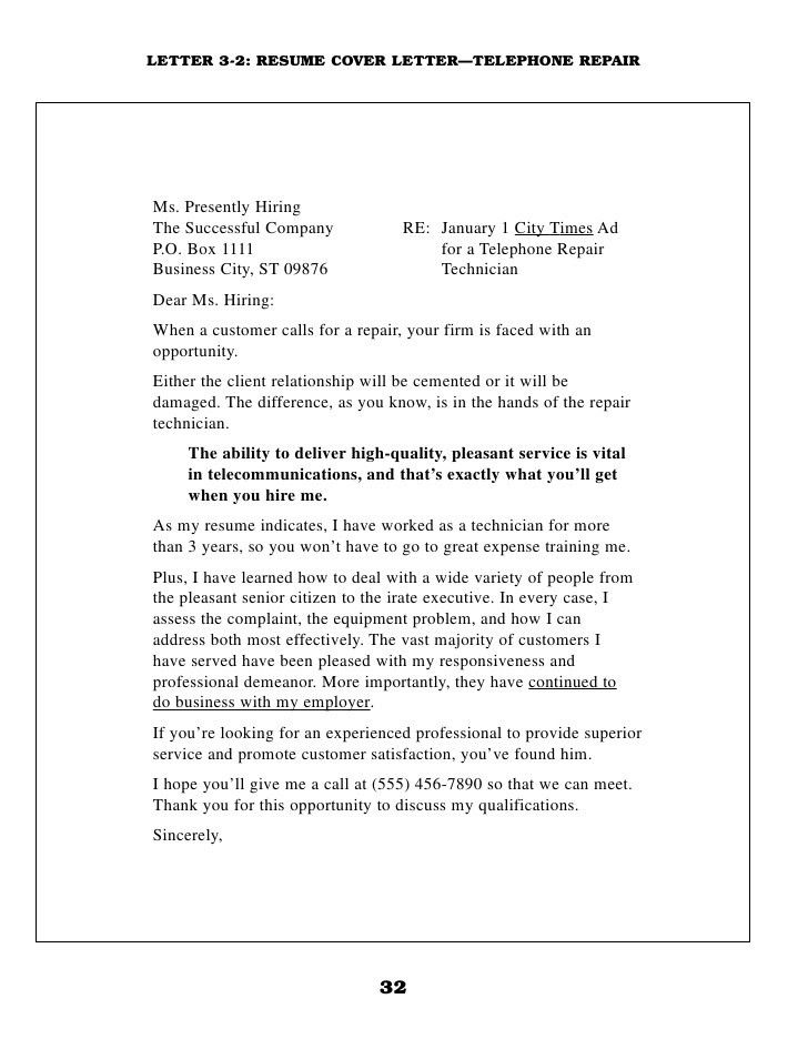 i 485 cover letter sample