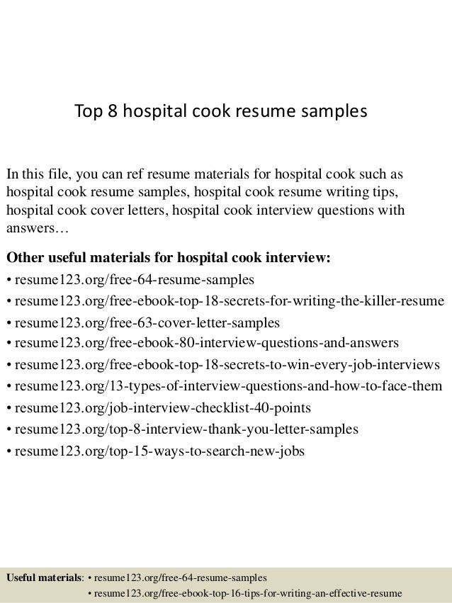 hospital cook cover letter