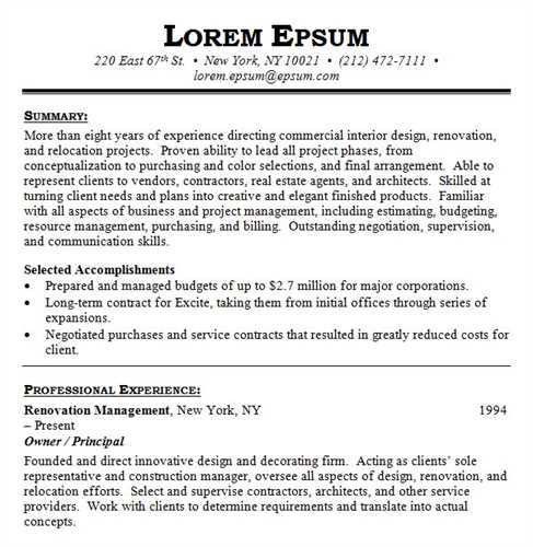 junior interior designer resume