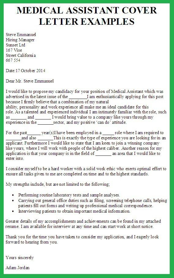 example cover letter for medical assistant