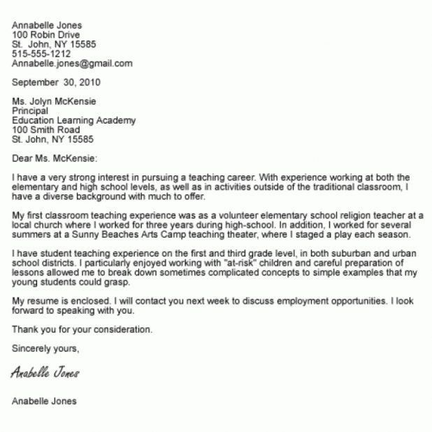 sample cover letter teacher