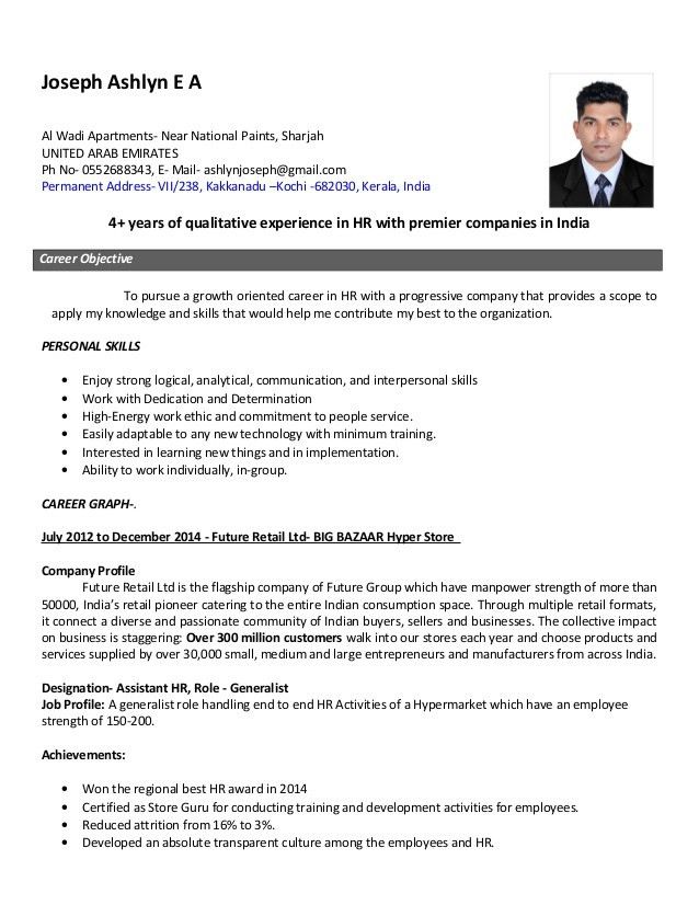 sample resume hr generalist