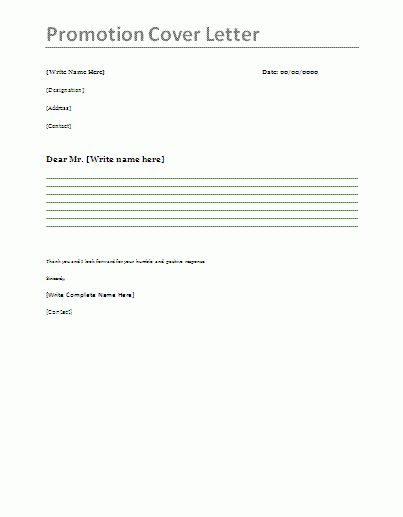 cover letters for promotion