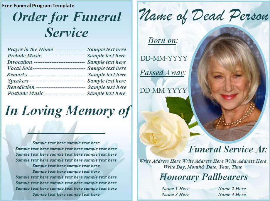microsoft word program templates