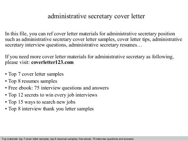 administrative cover letter samples free