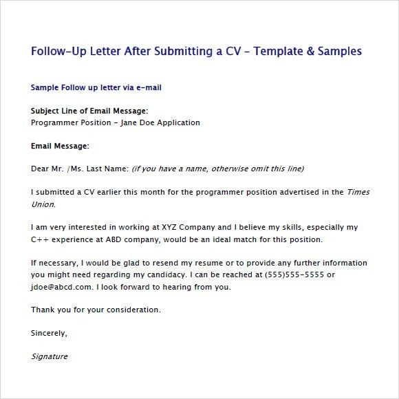 follow up email after application sample