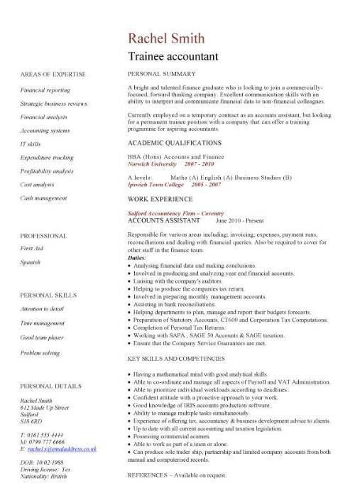 resume accounting skills