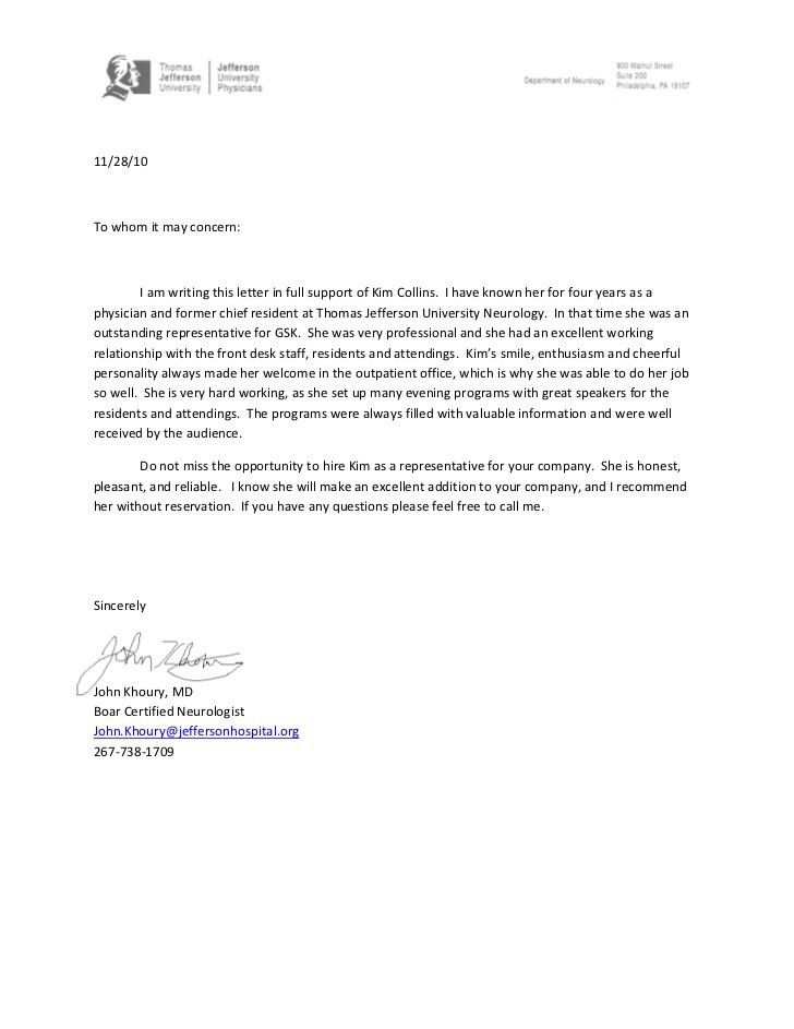 cover letter for adjunct teaching position