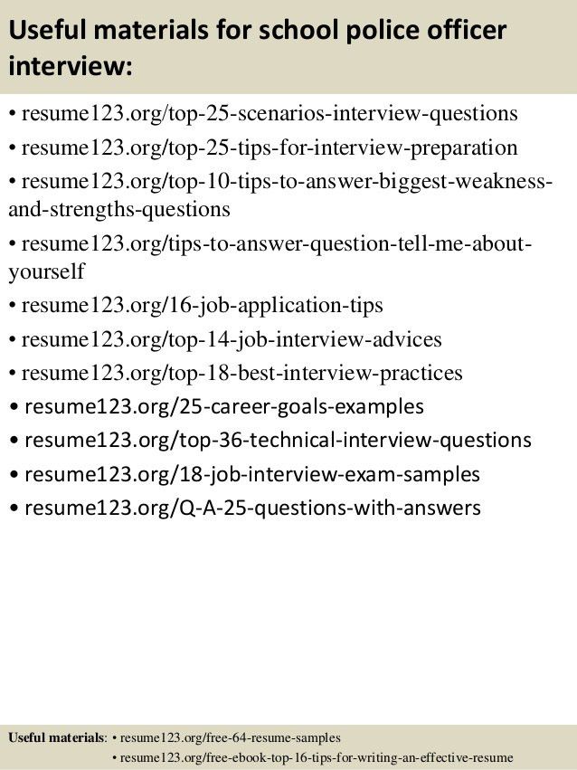 resume for a police officer