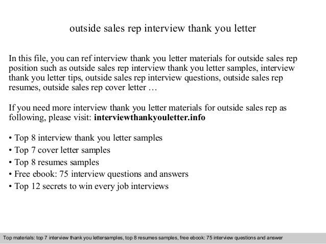 outside sales cover letter