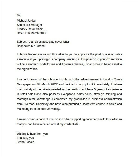retail cover letter sample