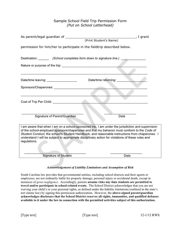 school field trip permission form