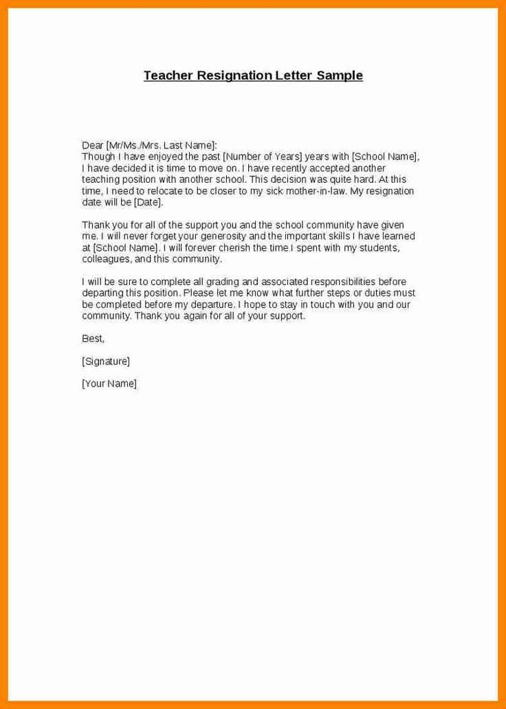 template of letter of resignation