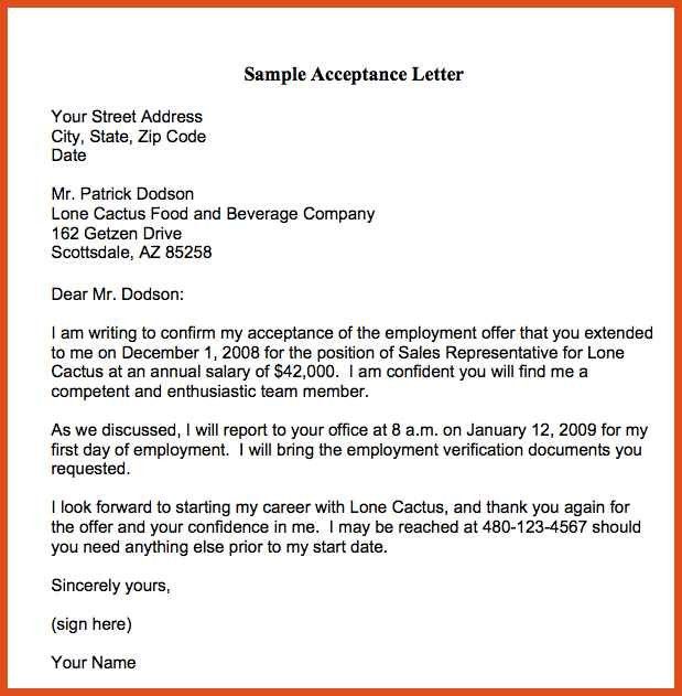 offer acceptance email
