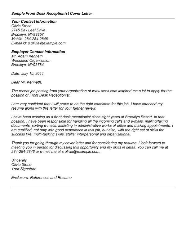 hotel front desk cover letters